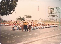 1980年代臺灣光復節專題演講藏品圖，第1張