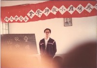 鳳鳴國小敬師餐會家長會主辦愛國歌曲比賽-1藏品圖，第1張