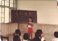 鳳鳴國小朗讀比賽藏品圖，第1張