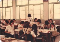 1970至1980年代學生上課情形-2藏品圖，第1張