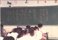 高雄市小港區鳳鳴國小第二次成績考查藏品圖，第1張