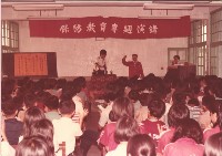 保防教育專題演講藏品圖，第1張