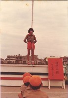 保防演講七十三年十月二十九日-2藏品圖，第1張