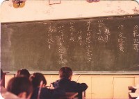 防範犯罪作文比賽藏品圖，第1張