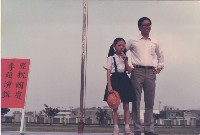 1970至1980年代慶祝國慶專題演講-2藏品圖，第1張