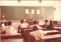 人口教育暨防範犯罪書法比賽藏品圖，第1張