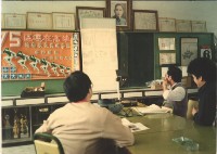 開會討論藏品圖，第1張