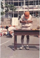 慶祝兒童節生活技能競賽訓導處藏品圖，第1張