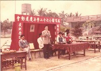 鳳鳴國小七十二學年度運動會藏品圖，第1張