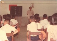 六十九年教孝月演講比賽藏品圖，第1張