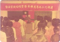 慶祝六十九年度母親節暨媽媽教室活動藏品圖，第1張