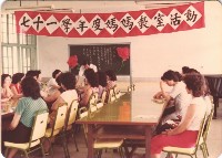 七十一學年度媽媽教室活動藏品圖，第1張