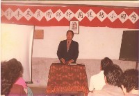 鳳鳴國小防護團幹部團員基本訓練藏品圖，第1張