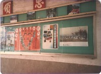 雙十國慶海報藏品圖，第1張