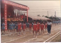 高雄市小港區鳳鳴國民小學學校暨社區聯合運動會藏品圖，第1張