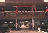 慶祝元旦藏品圖，第1張