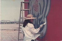 鳳鳴國小頂樓彩繪校徽藏品圖，第1張