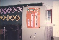 鳳鳴國小第七次媽媽教室社區民眾作品展-1藏品圖，第1張