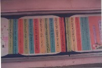 誠實的意思是藏品圖，第1張