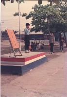 綠美化活動系列之一演講比賽鳳鳴國小總務處製。藏品圖，第1張