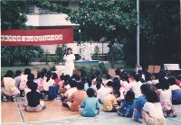 高雄市小港區鳳鳴國小九三夏令營開訓典禮藏品圖，第1張