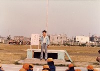 國父逝世紀念日專題報告藏品圖，第1張