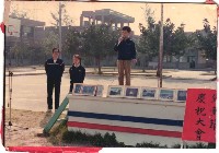 1980年代校內活動-1藏品圖，第1張