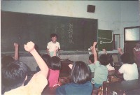 班會活動藏品圖，第1張