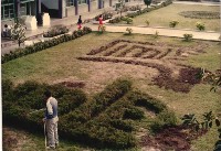 1980年代校園景觀-6藏品圖，第1張