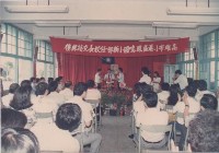 交接儀式藏品圖，第1張