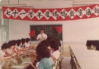 1982年媽媽教室活動藏品圖，第1張