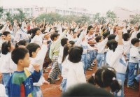 1990至2000年代校內活動藏品圖，第1張