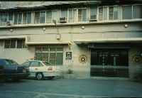 高雄港港員服務處藏品圖，第1張