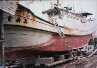 滿漁靈漁船破損情形近照藏品圖，第1張