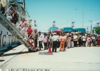 參觀行政院農委會漁訓貳號訓練船藏品圖，第1張