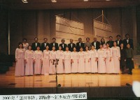 望君早歸演唱會－紅木屐合唱團義演藏品圖，第1張