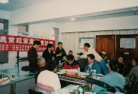 農業政策宣導座談會-1藏品圖，第1張