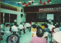 海員漁民職業轉介說明會-5藏品圖，第1張