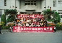 海員漁民職業轉介說明會-11藏品圖，第1張