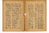 《台灣糖業》藏品圖，第6張
