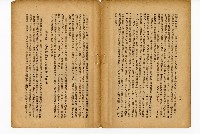 《台灣糖業》藏品圖，第10張