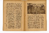 《台灣糖業》藏品圖，第16張
