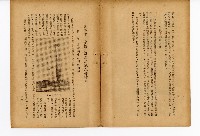 《台灣糖業》藏品圖，第21張