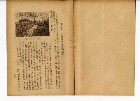 《台灣糖業》藏品圖，第23張