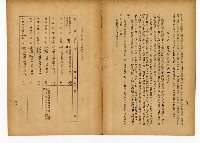 《台灣糖業》藏品圖，第25張