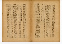 《台灣糖業》藏品圖，第31張