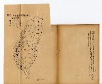 《台灣糖業》藏品圖，第34張