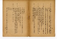 《台灣糖業》藏品圖，第39張