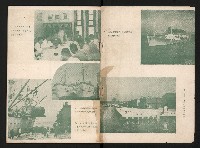 《高港十年》藏品圖，第5張