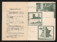 《高港十年》藏品圖，第6張